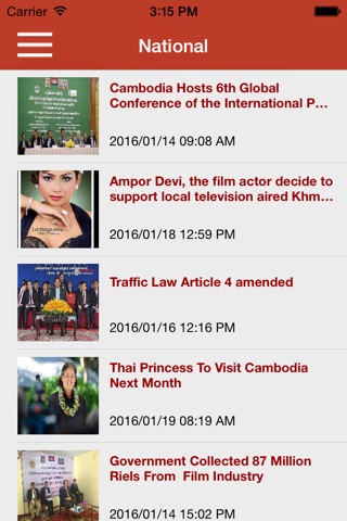 Mekong Journal screenshot 3