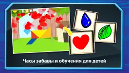 Game screenshot Swipea Танграм Головоломки для Детей: Море hack