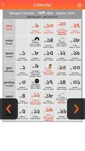 Bengali Calendar 2017 screenshot #1 for iPhone