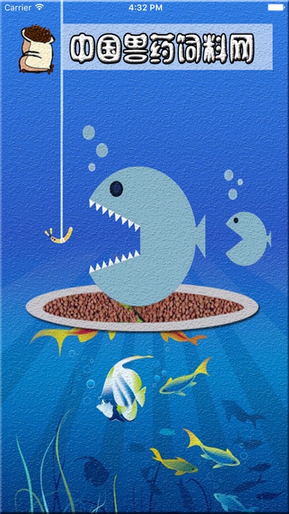 中国兽药饲料网