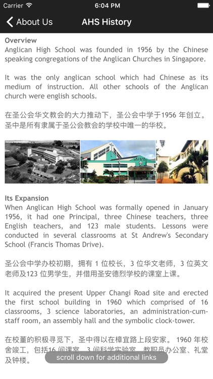 Anglican High School screenshot-3