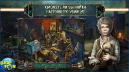 Game screenshot За гранью жестокости. Монстр в маске apk