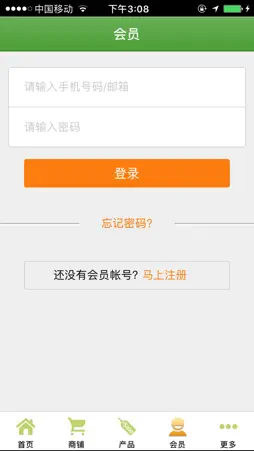 福建养老 screenshot 4