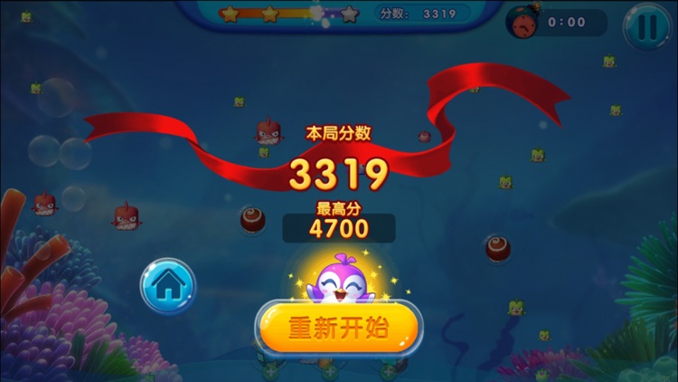 闲鱼战争 screenshot-4