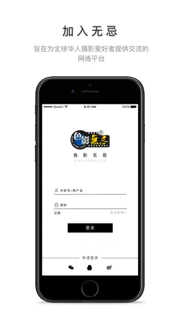 Game screenshot 色影无忌 , 一个万能的无忌 apk