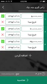 RAS UAT 2