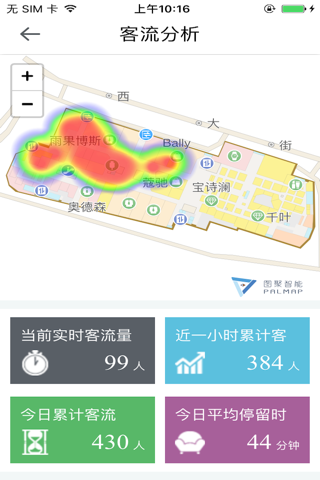 ZHENHUA-商场生活新体验 screenshot 4