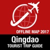 Qingdao Tourist Guide + Offline Map