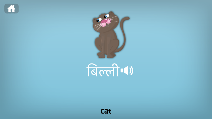 Kids Hindi Words
