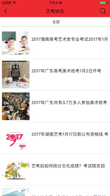 艺术培训平台网