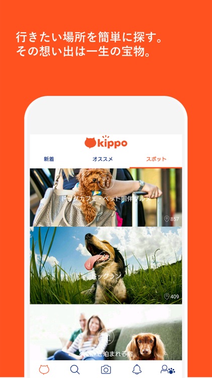 kippo（きっぽう）- ソーシャルペットサービス