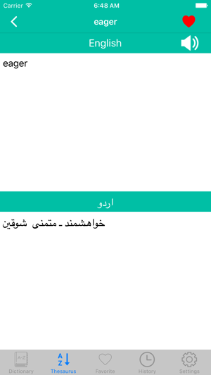 Urdu Keyboard(圖5)-速報App