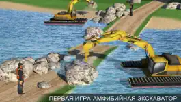 Game screenshot земноводный Экскаватор кран & свалка Грузовик 3D mod apk