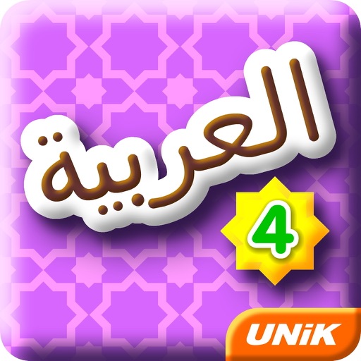 Learn Arabic 4