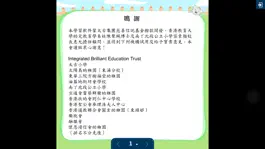 Game screenshot Learning Chinese is Fun apk