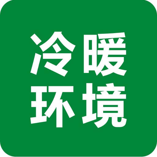 家用中央空调商城 icon