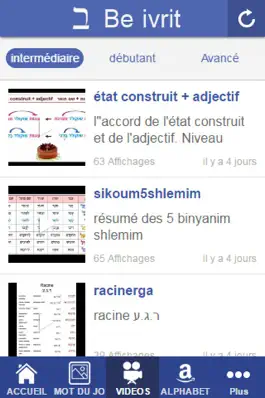 Game screenshot Be ivrit : cours d' hébreu mod apk