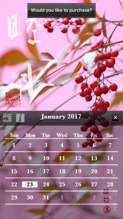 HANAtoIRO　- Art Japan Calendar 2013