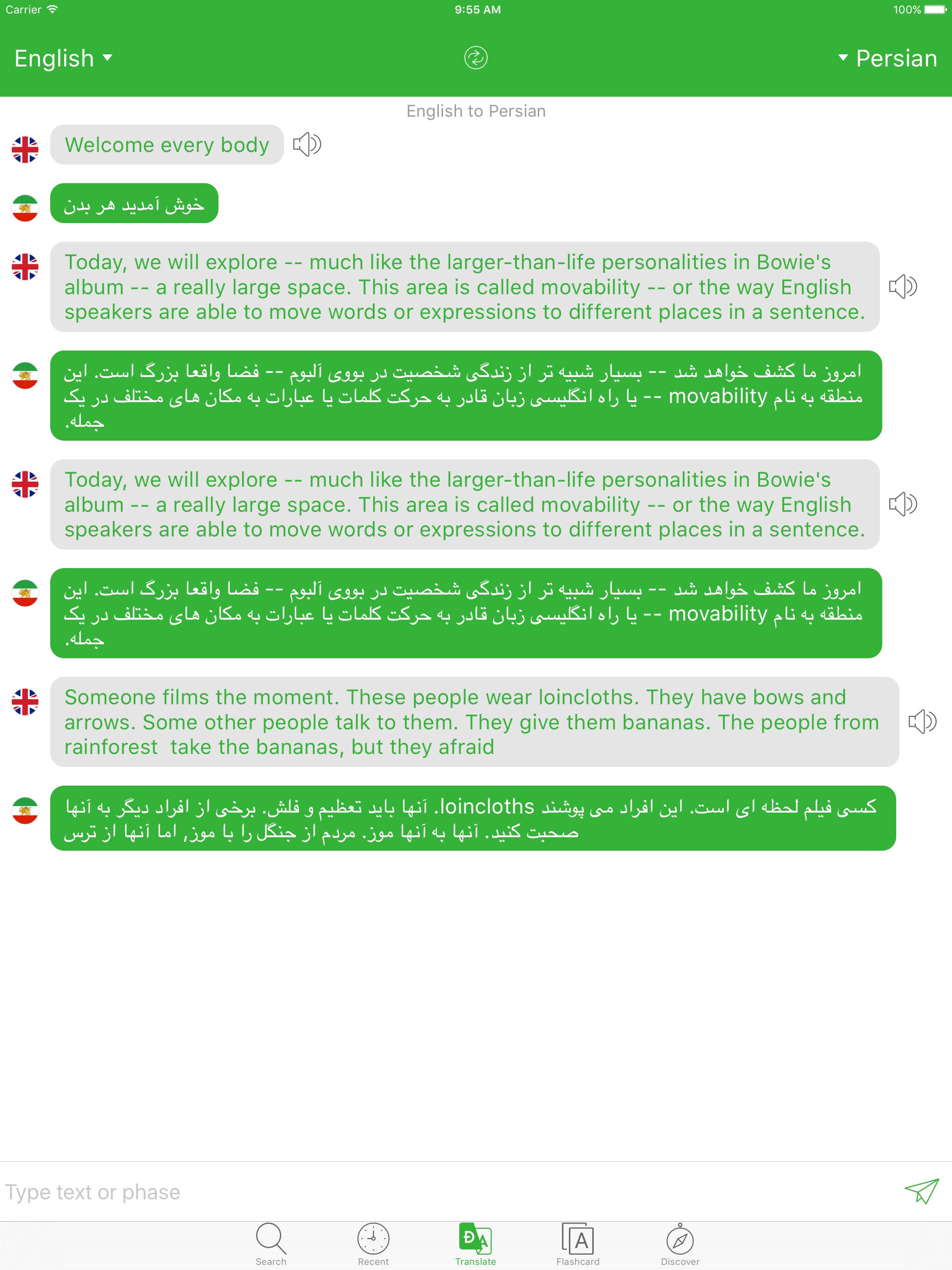 ديكشنري و مترجم فارسي انگلیسي - Persian Dictionary screenshot 9