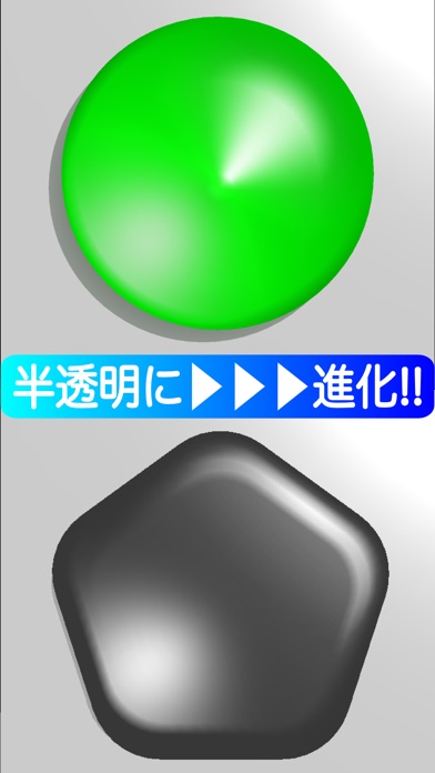 スライム!! screenshot1