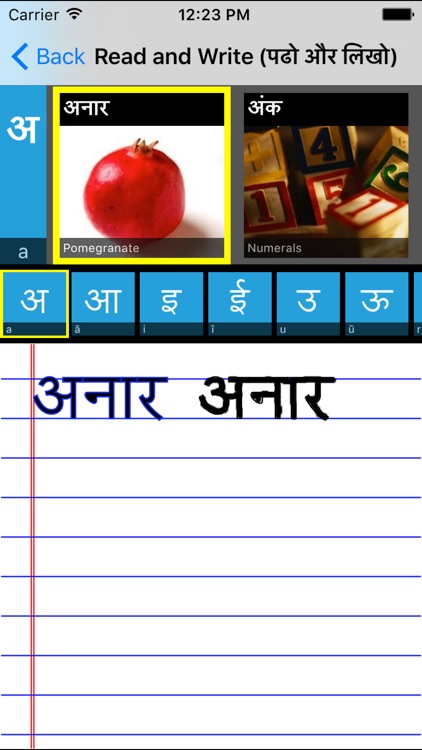 Learn Hindi - Hashia Labs