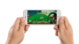 Game screenshot قصص تعليمية مصورة للاطفال apk