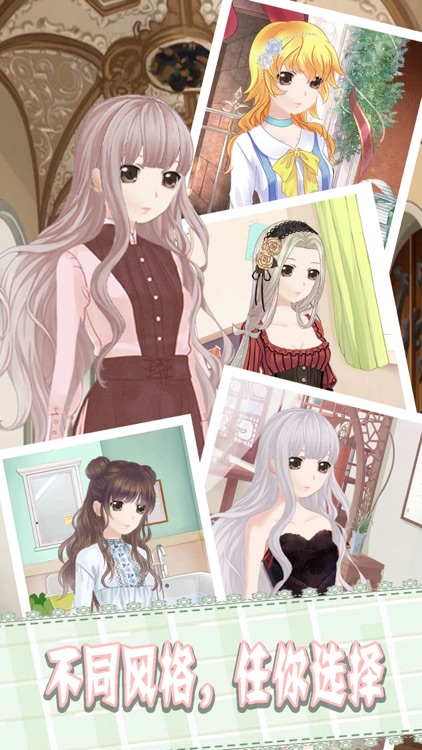 Makeover Cute princess - Pool Party Girl screenshot-3