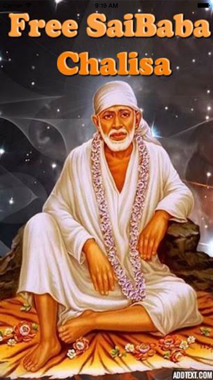 Sai Baba Chalisa