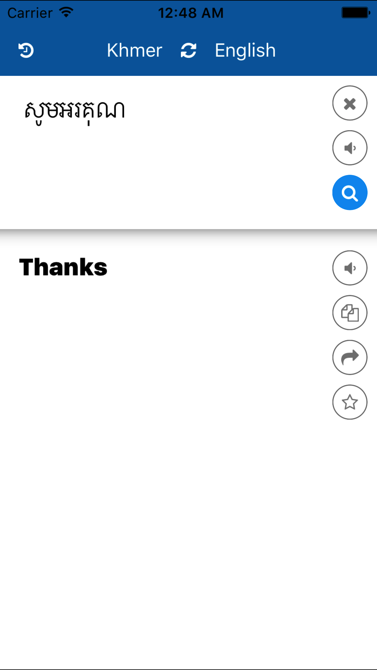 Khmer English Translator