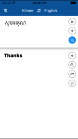 Khmer English Translator screenshot