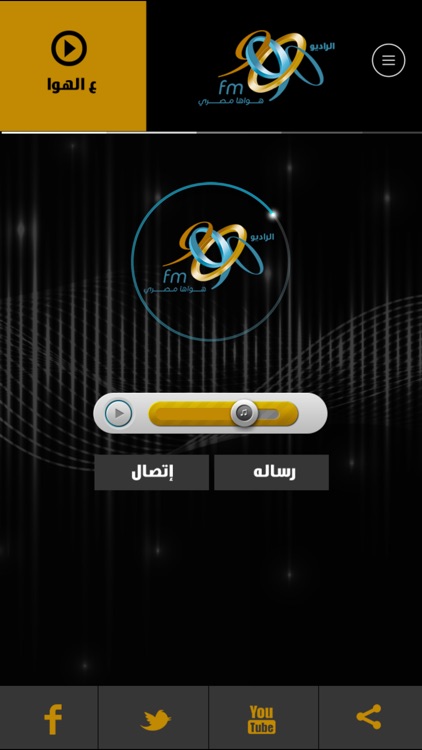 الراديو ٩٠٩٠