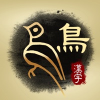 Art of Chinese Characters app icon - Education app for iPhone
