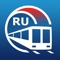 The Moscow Metro Guide is the quick and easy way to navigate your way into and around the city using the subway service