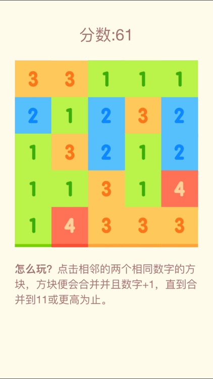 数字合成11
