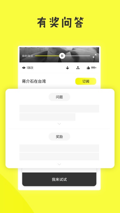 大咖小友-志趣相投的人交流分享知识 screenshot 4