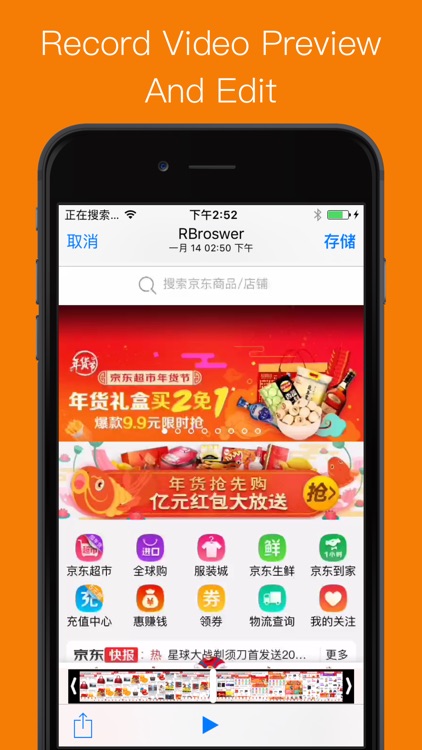 RBrowserPro - recorder browser
