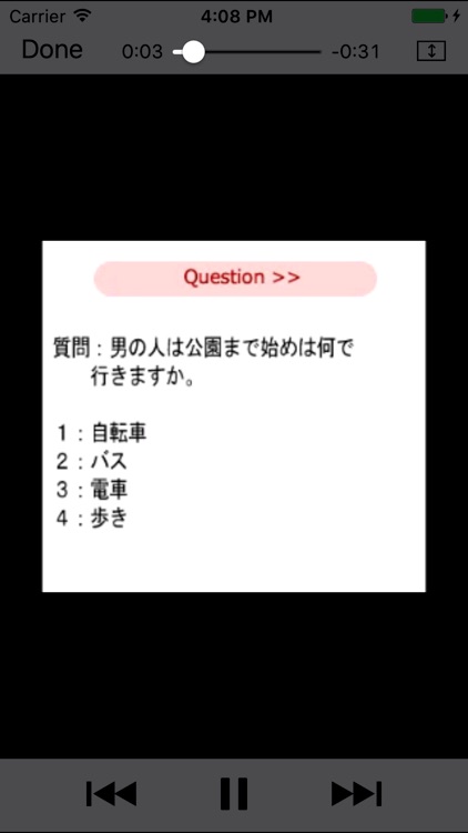 JLPT N2 Listening Training screenshot-4