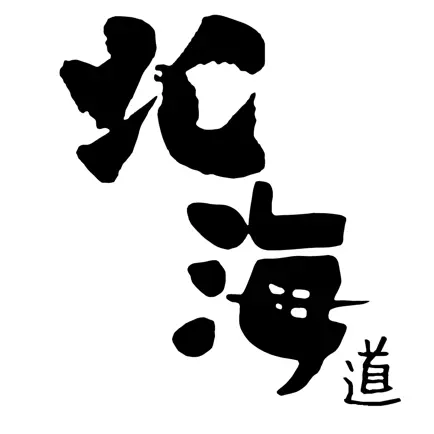 北海道ニュース / 北海道情報だけをまとめ読み Читы