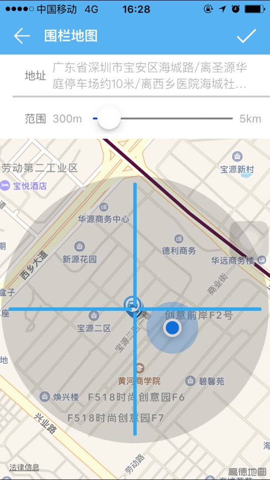 #3. istartracker (iOS) Podle: ZKXT Information Technology Co., Ltd.