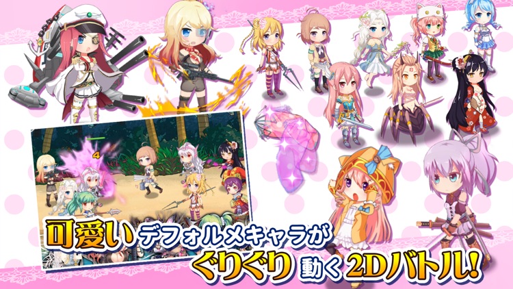 武装百姫 screenshot-4