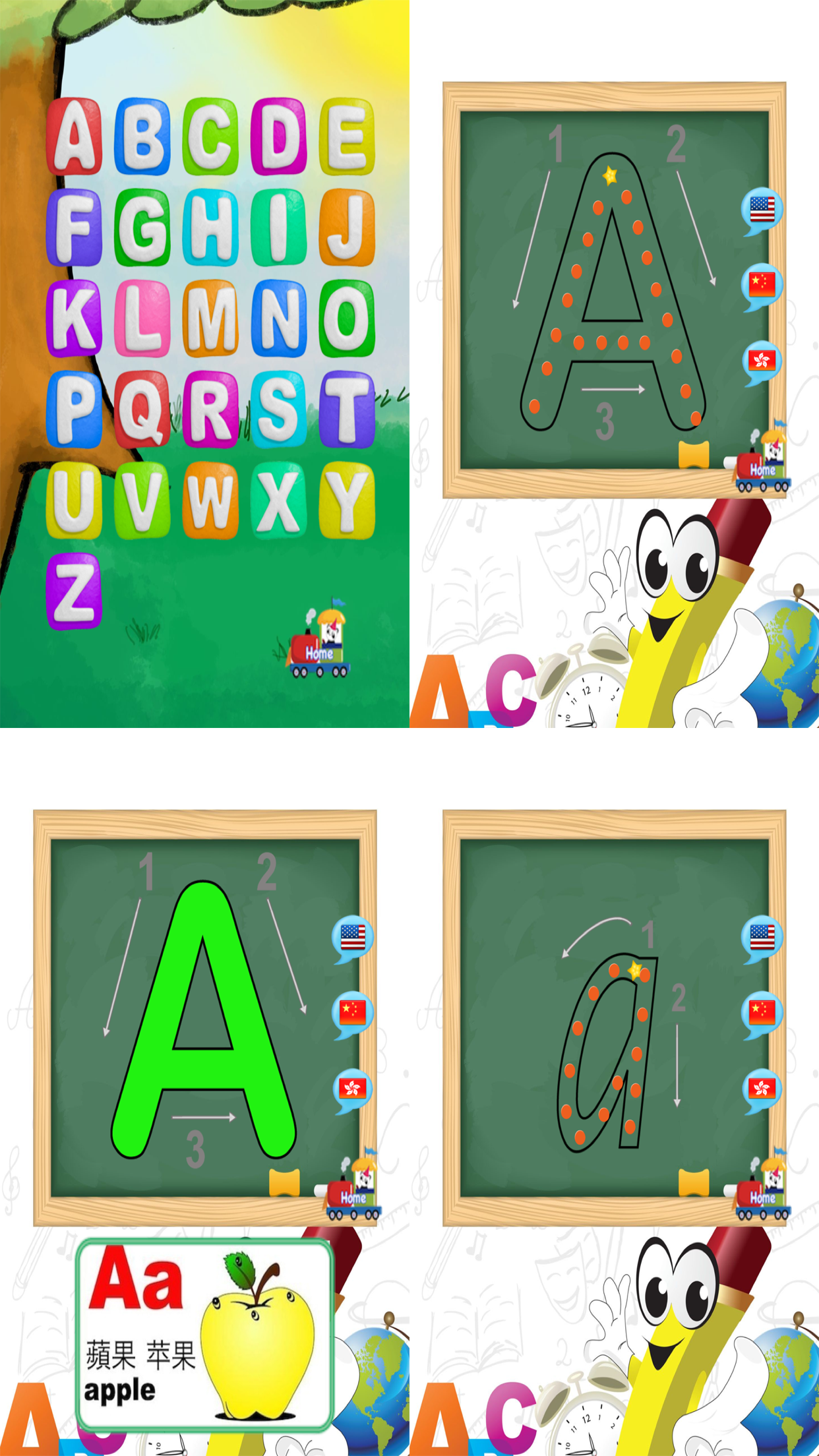 學前兒童學寫字,數字,英文字母和漢字