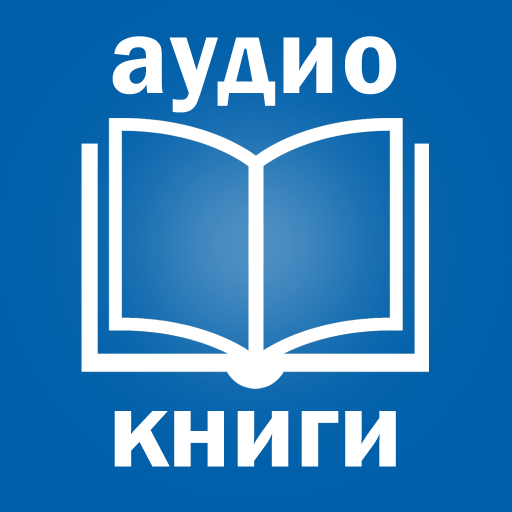 Очмл аудио. Очмл аудио