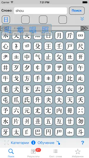 YARXI Maximum screenshot 3