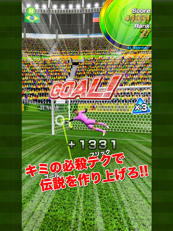 Flick Striker（フリックストライカー）のおすすめ画像2