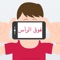 Icon فوق الرأس - Arabic Quiz Game