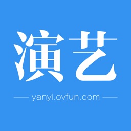 演艺在线——一站式演艺服务交易平台