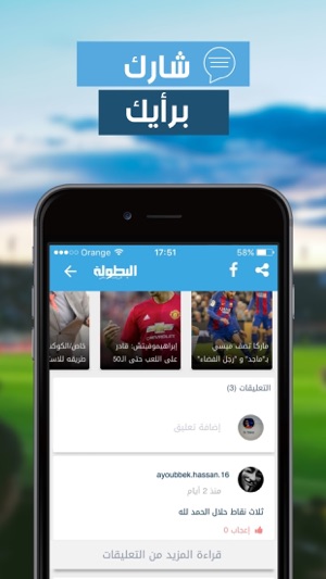 TÉLÉCHARGER AL BOTOLA BOTOLA TÉLÉCHARGER AL