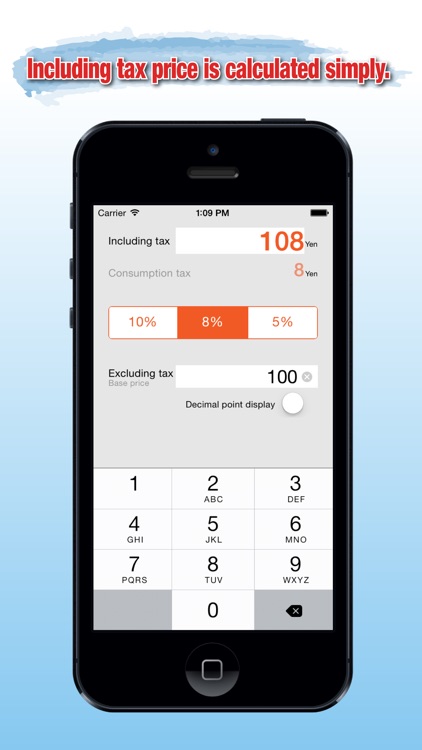 Consumption tax Calculator (japanese)