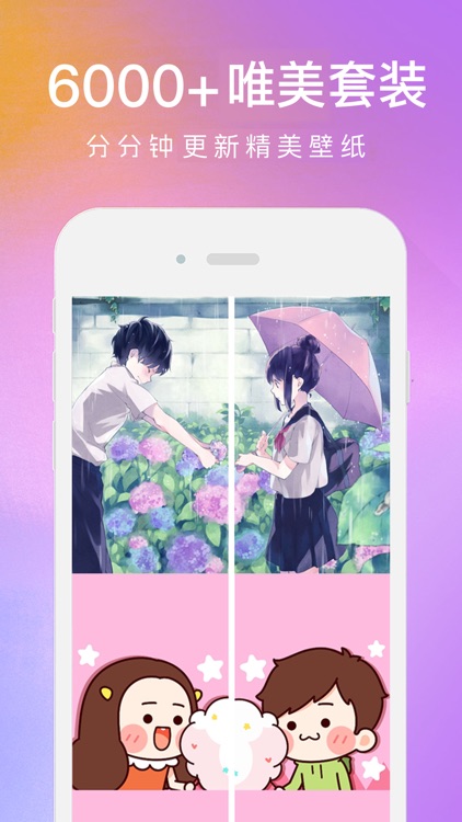 壁纸精灵 : 百万超高清手机主题墙纸 screenshot-4