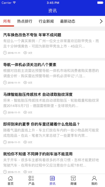 江苏汽车服务网平台